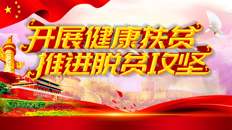 微信图片_20190320155644.jpg