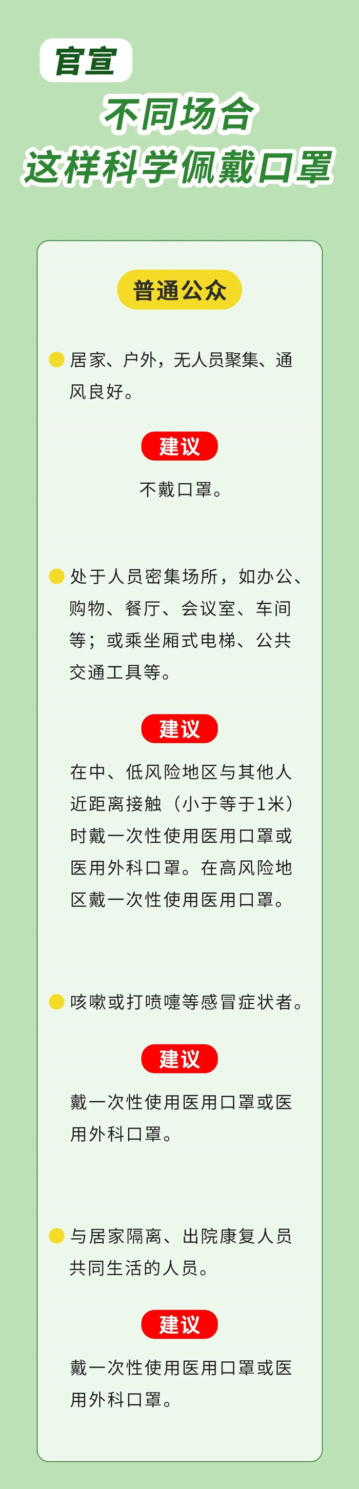 微信图片_20200323072037.jpg