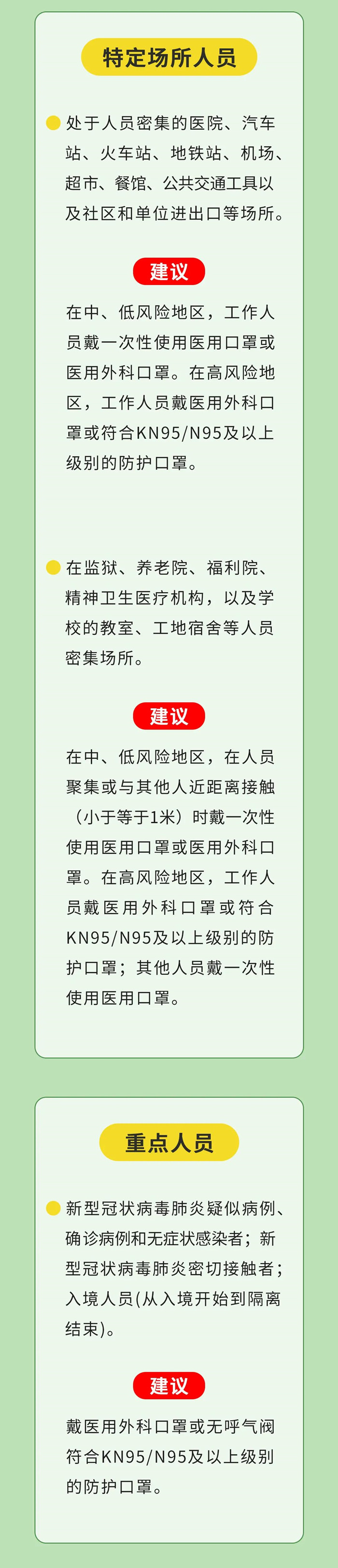 微信图片_20200323072114.jpg