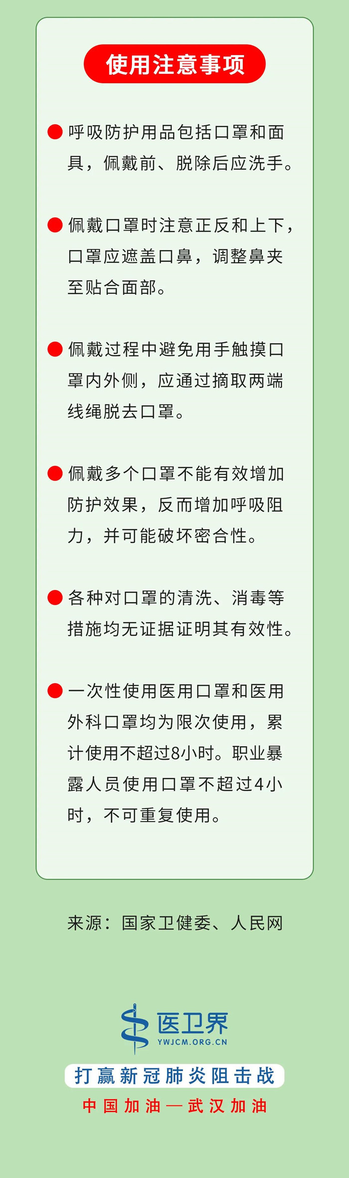 微信图片_20200323072230.jpg