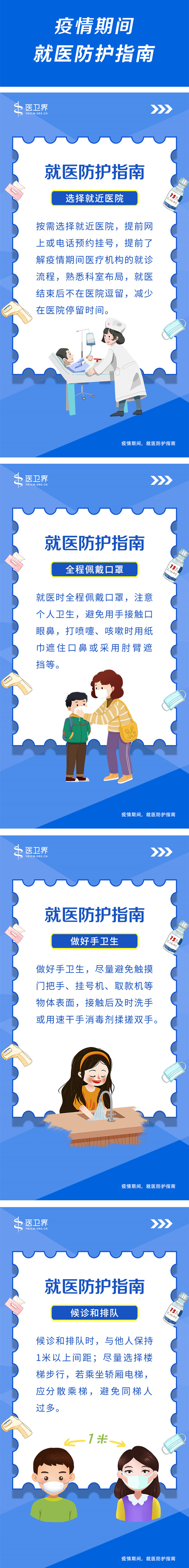 微信图片_20200413094622_副本.jpg