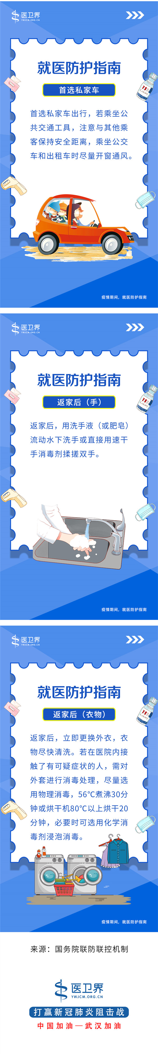 微信图片_20200413094622_副本2.jpg