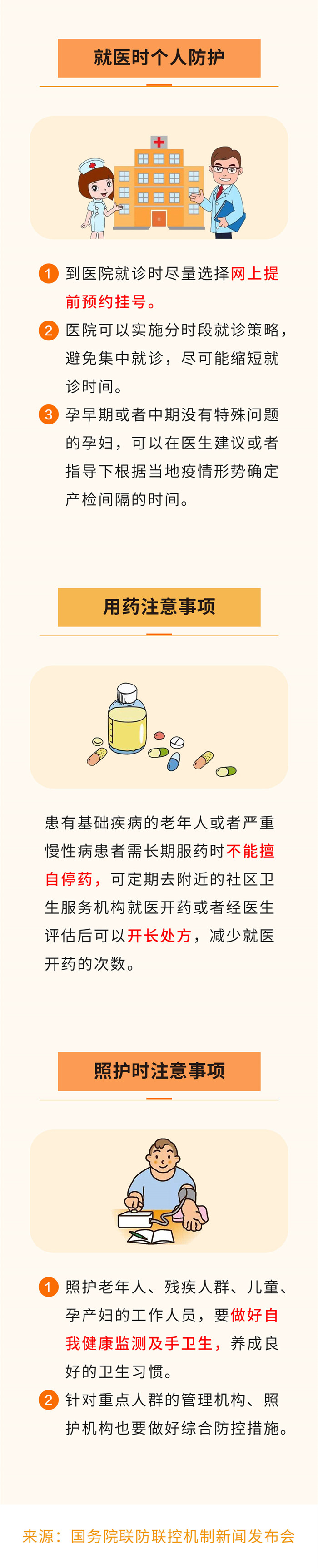 1111_副本2.jpg