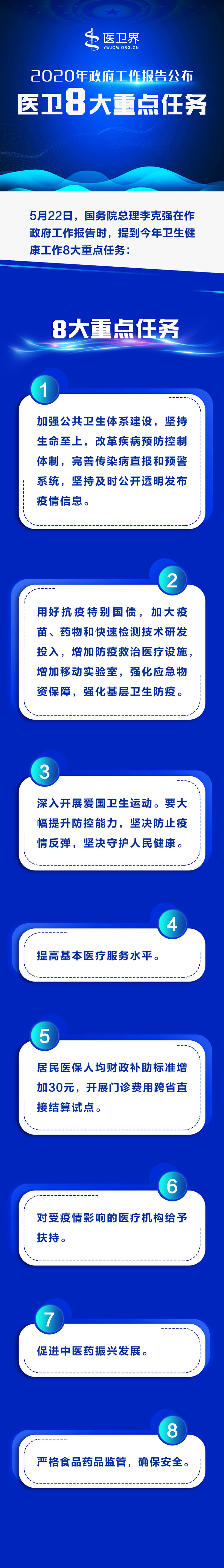 微信图片_20200525094452.jpg