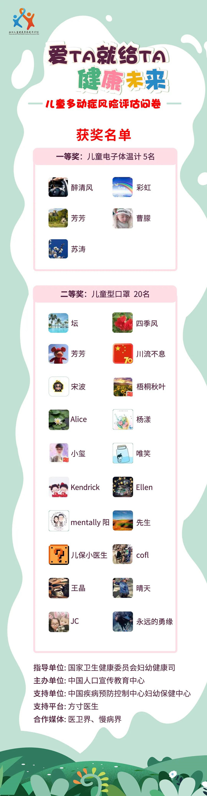 微信图片_20200611093359.jpg