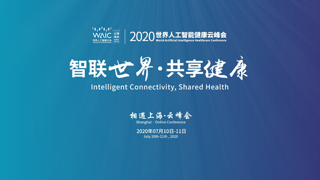 微信图片_20200611162717.png